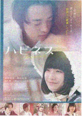 暗夜追光 1-5集全集免费观看