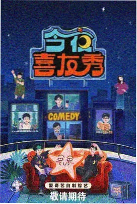 热血江湖 1-5集全集免费观看